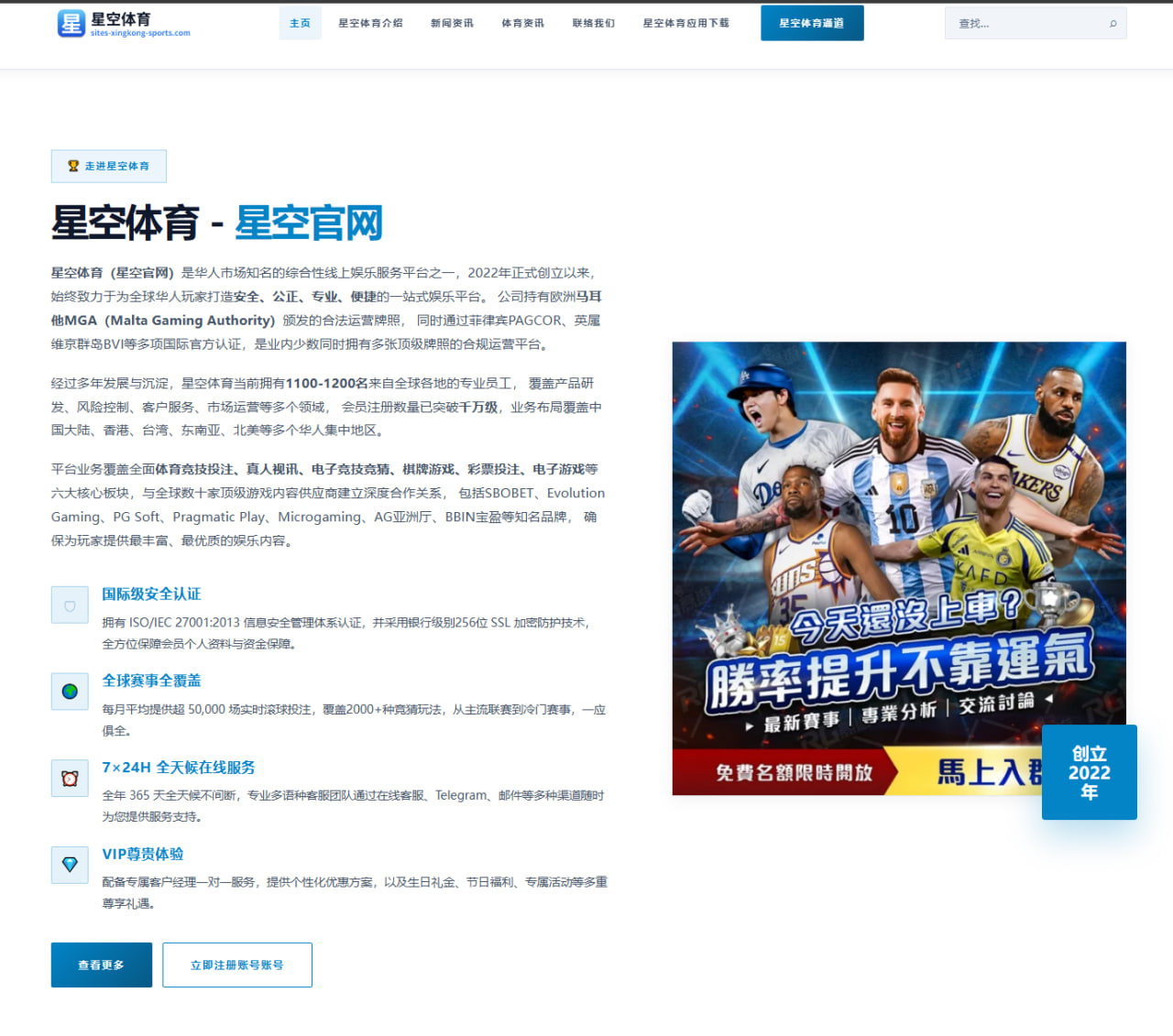 姆巴佩融入皇马季前备战，安切洛蒂如何打造新赛季进攻答案